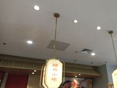 -蓉李记成都名小吃(太原龙湖万达店)