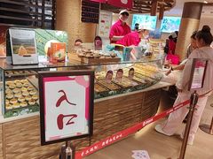 -嘉华鲜花饼(四方街旗舰店)