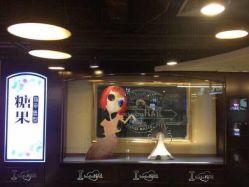 点击看大图 iphone_upload_pic-光SPA科技美肤