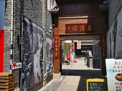 -重庆十八梯传统风貌区