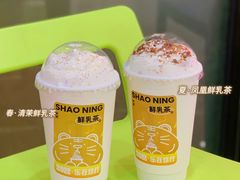 -烧柠·柠檬茶(大融城店)