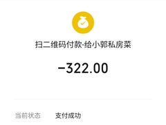 -小郭私房菜·海肠捞饭店(学士街店)