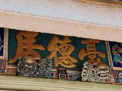 -中国客家博物馆