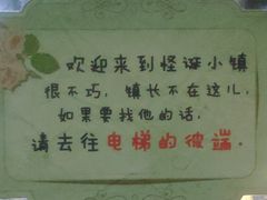 -魔方剧情密室(徐汇店)