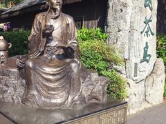 -天目湖山水园