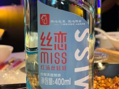 -丝恋丝娃娃(逸天城国贸店)