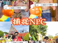 -南宁方特东盟神画