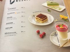 菜单-必胜客(唐百友谊店)