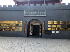 -白洋淀景区