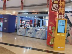 -百联川沙购物中心