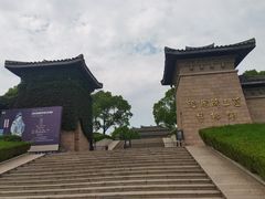 -汉陵苑