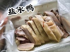 盐水鸭-章云板鸭(评事街店)