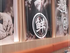 -味千拉面(双井店)