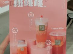 -奈雪的茶(国金中心店)