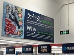 -山姆会员商店(杨桥西路店)