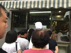 等位区-京天红酒家(虎坊路店)