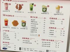 -桂桂茶(金谊广场店)