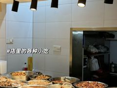 -蓝精灵饺子店