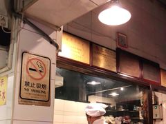 -伍湛记 · 广州老字号(龙津中路店)