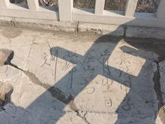 -青州市云门山风景区