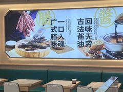 -赵财财·肠粉·煲仔饭(华润万象城店)