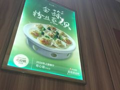 -有心德(麦地店)