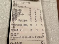-波特曼西餐厅(南岗店)