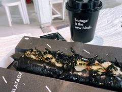 韩式风味黑热狗-BLATAGE COFFEE