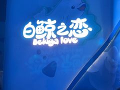 -广州海洋馆