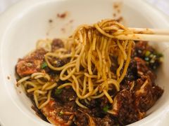 樱桃蟹脚热干面-早酒肖汉老味拌面