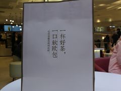 -奈雪的茶(大悦城店)