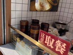 -其乐锅魁(春熙路店)