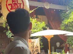 -三只耳火锅(宽窄巷子店)