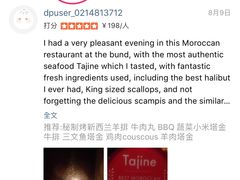 部分疑似不正当点评-Tajine Moroccan塔金摩洛哥中东餐厅