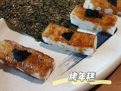 -烧鸟横丁(联发文创口岸店)