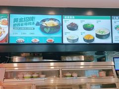 -老乡鸡(金寨分公司店)