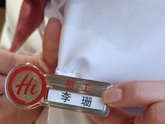 -海底捞火锅(吾悦广场店)