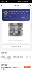 点击看大图 -BLACK ROSE 黑玫瑰男士专属沙龙
