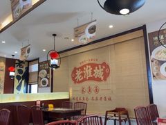 -老淮城·长鱼面(河下古镇店)