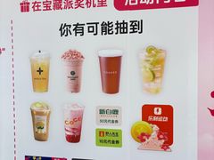 -杭州西湖银泰百货