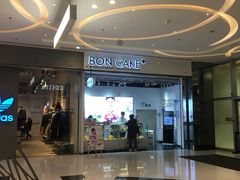 门面-BONCAKE裱花蛋糕(万象汇店)