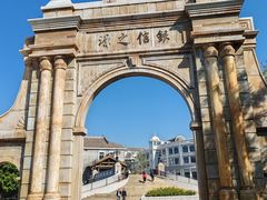 -赤坎·广东华侨国际旅游度假区