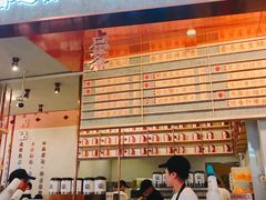 门面-眷茶(大卫城10楼店)
