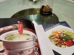-撒拉花儿·新疆菜·清真(太阳宫店)