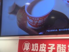 -味多美蛋糕(苏州街地铁店)