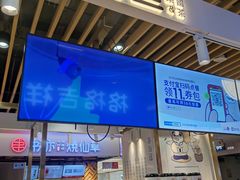 门面-茶百道(爱融荟城店)