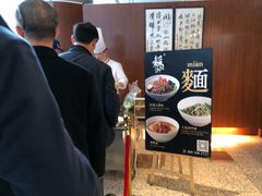 -虹桥机场V2贵宾休息室