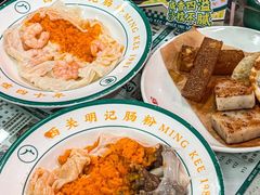 -西关明记肠粉(荔枝湾店)