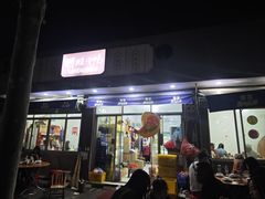 -阿胜小吃