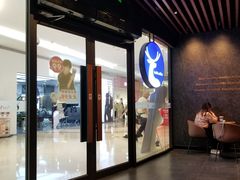 -瑞幸咖啡(福田荣超大厦大堂店)